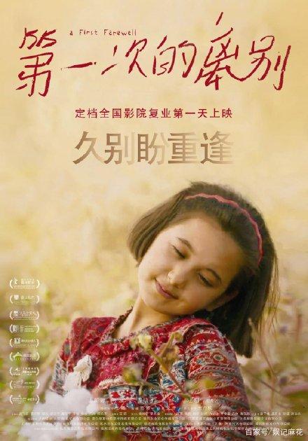 学历证书与学位证书外泄